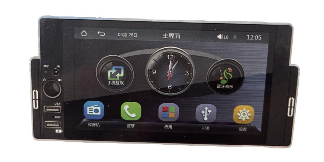 5.5 INCH MULTİMEDYA EKRAN CARPLAY MP3